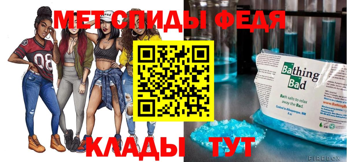 АМФ 98%  Вход с VPN  Амфетамин  Киржач  Амфетамин 