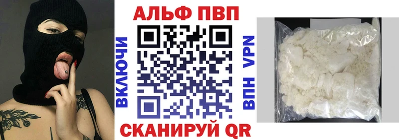 A PVP Соль  наркошоп  Киржач 