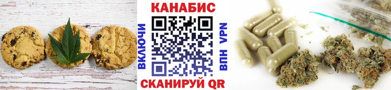 Canna-Cookies марихуана  Киржач 