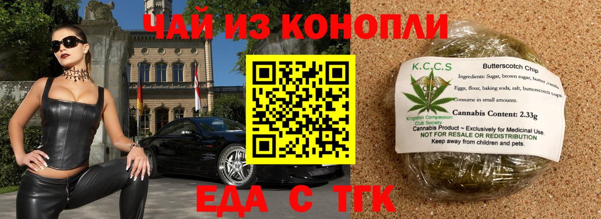 Каннабис  Киржач  MDMA  МЕТАМФЕТАМИН  МЕФ  НБОМе  Гашиш  Кокаин  Мефедрон кристаллы  Вход с VPN 