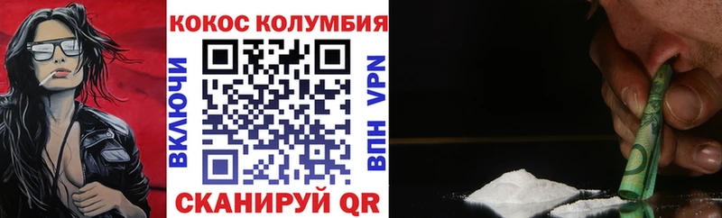 цена   Киржач  Cocaine Перу 