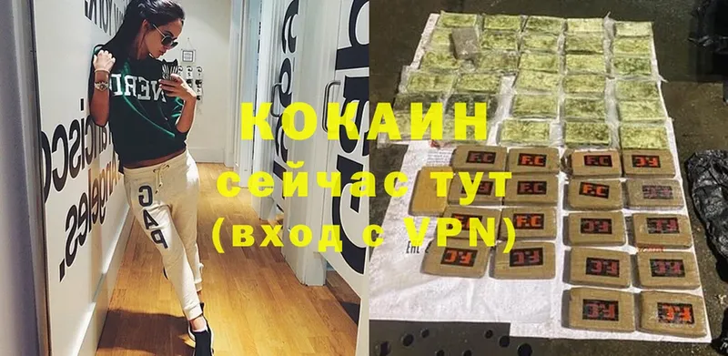 нарко площадка наркотические препараты  Киржач  COCAIN VHQ 