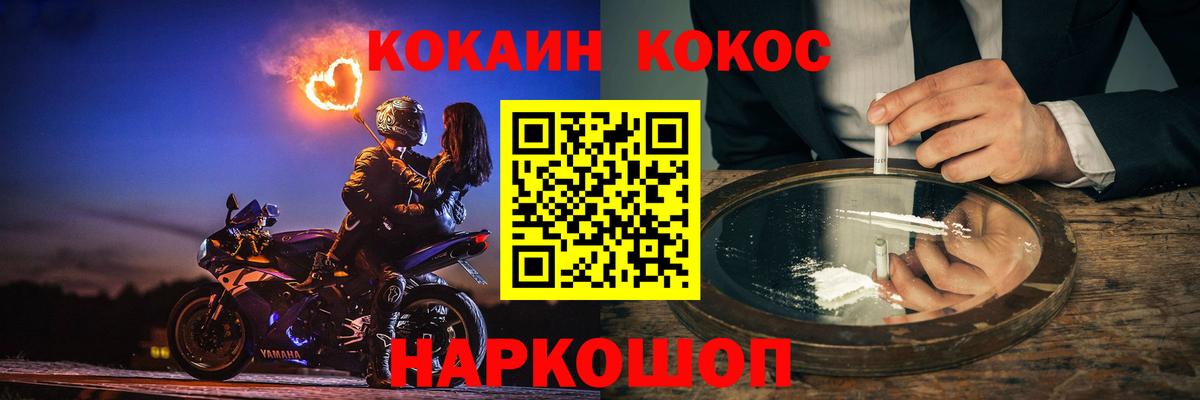 Киржач  COCAIN 99%  Кокаин 98%  Вход с VPN 