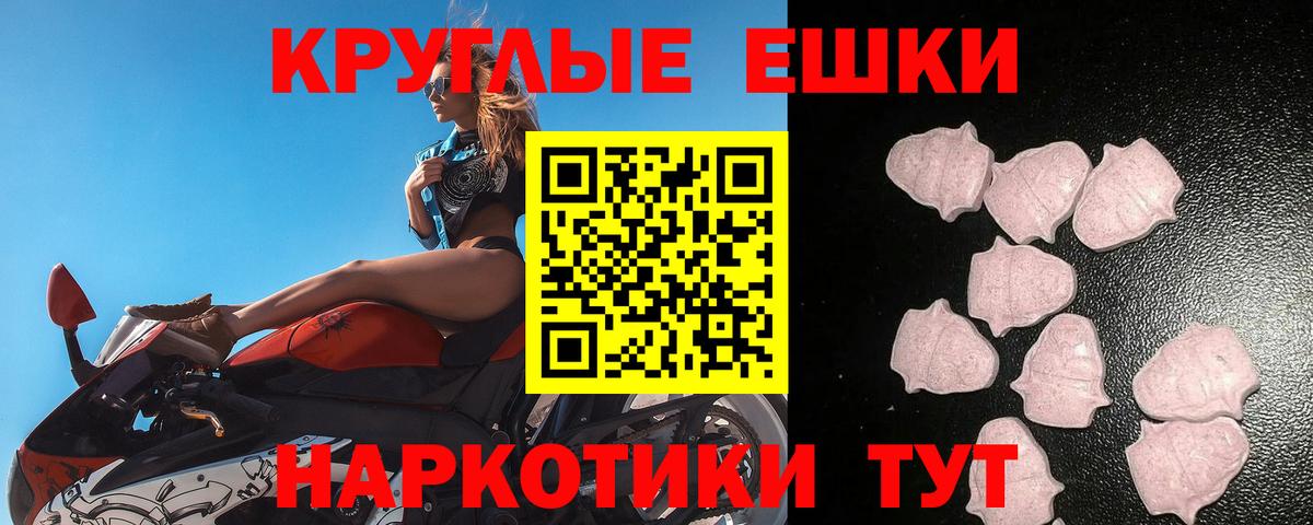 Ecstasy  Ecstasy бентли  Киржач  Вход с VPN  Ecstasy Philipp Plein 