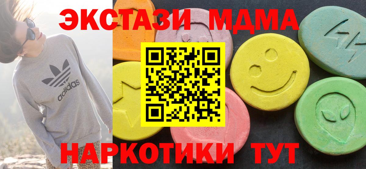 ЭКСТАЗИ louis Vuitton Киржач