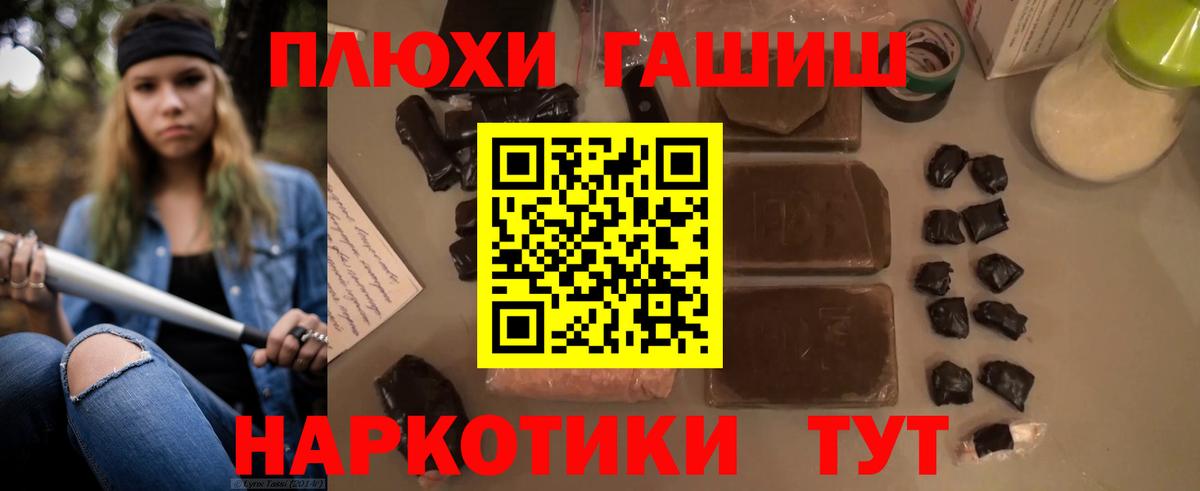 Бутират Киржач