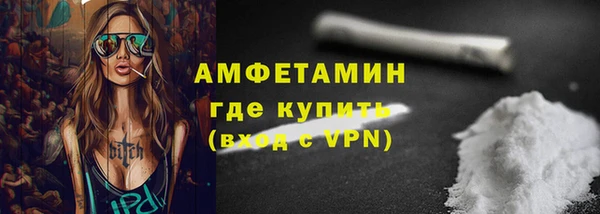 apvp Нефтегорск