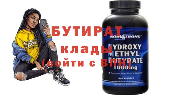 молекула духа Навашино