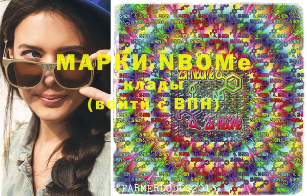 марки lsd Инта