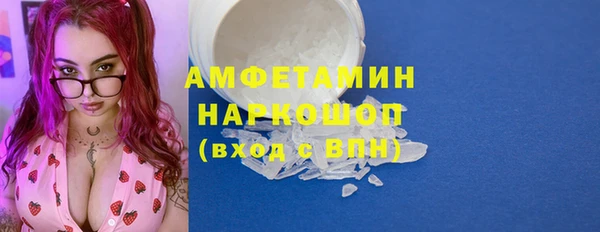 герыч Нефтекумск