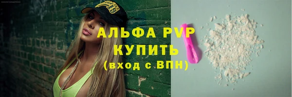 apvp Нефтегорск