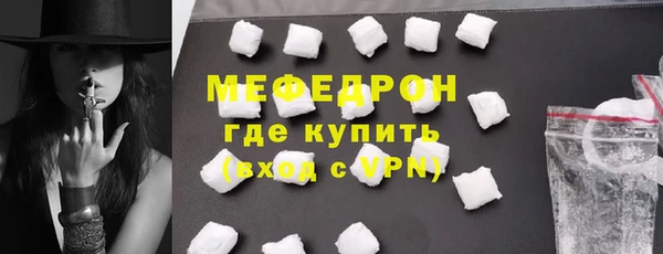 крисы Нея