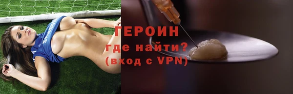 герыч Нефтекумск