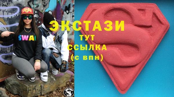 ECSTASY Наволоки