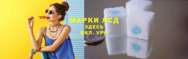 молекула духа Навашино