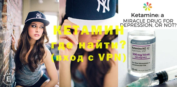молекула духа Навашино
