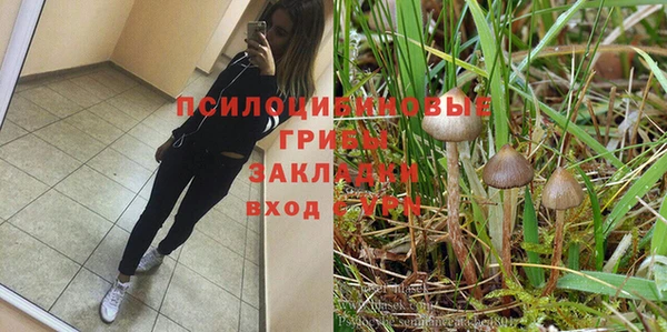 герыч Нефтекумск