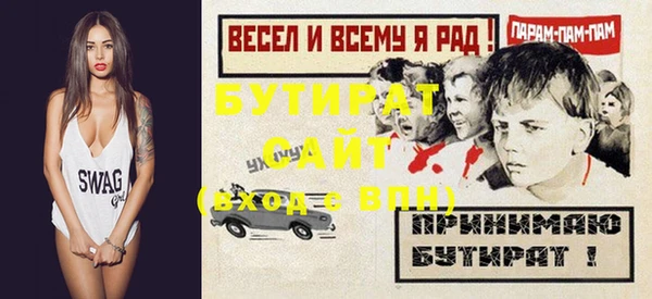 марки nbome Михайловка