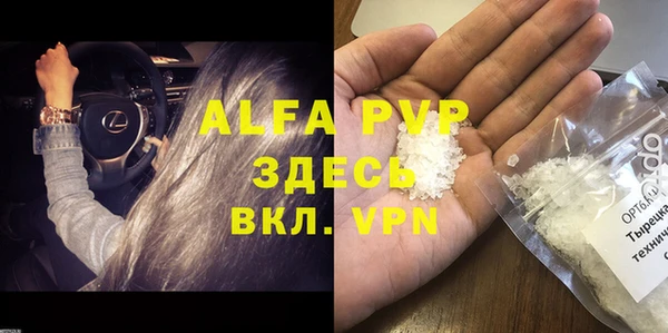 Альфа ПВП Надым