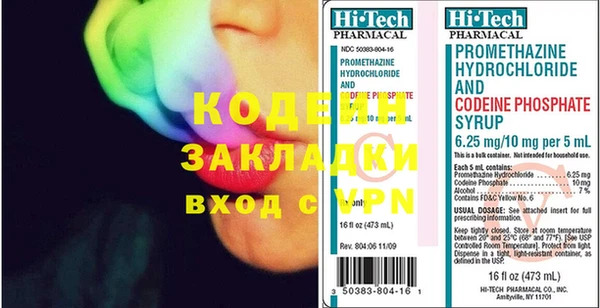 Альфа ПВП Надым