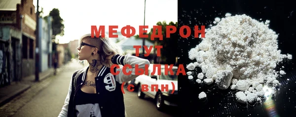 молекула духа Навашино