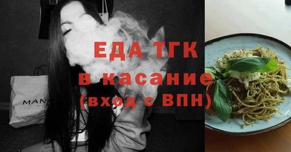 герыч Нефтекумск