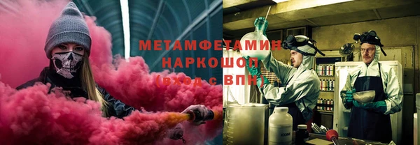 герыч Нефтекумск