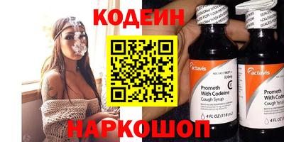 бутират Аргун