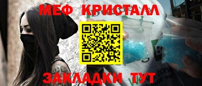 бутират Аргун