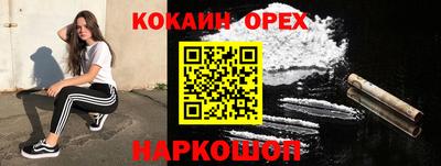 бутират Аргун