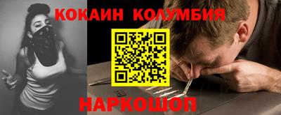 мефедрон Апшеронск