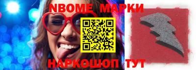 бутират Аргун