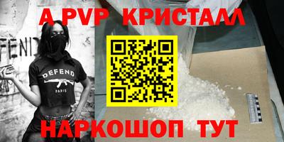 a pvp Бугуруслан