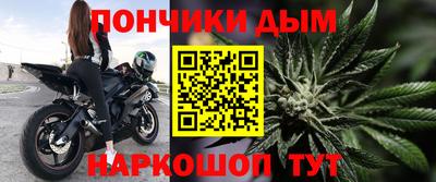мефедрон Апшеронск