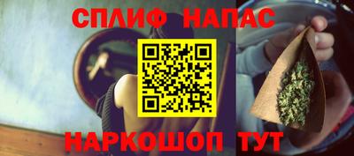 мефедрон Апшеронск
