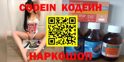 мефедрон Апшеронск