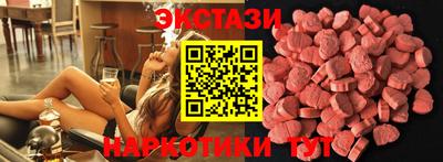 мефедрон Апшеронск