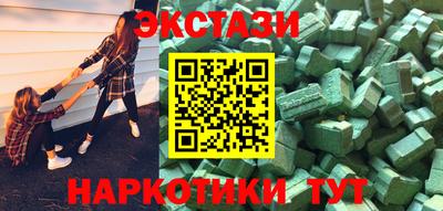 бутират Аргун