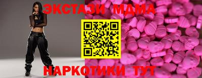 мефедрон Апшеронск