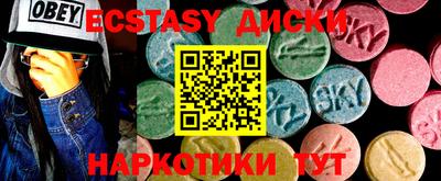 бутират Аргун