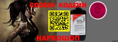 бутират Аргун
