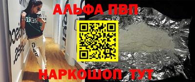 бутират Аргун