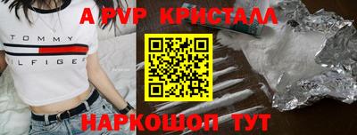 соль курить ск Берёзовский