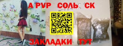 apvp Апрелевка