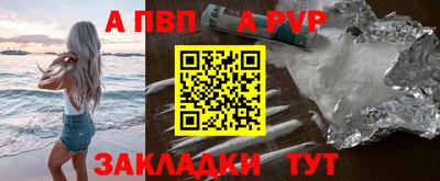 бутират Аргун