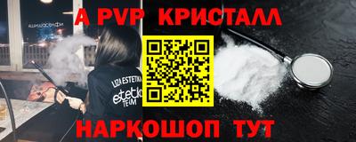 apvp Апрелевка