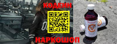 мефедрон Апшеронск
