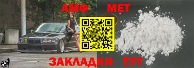 мефедрон мука Бузулук