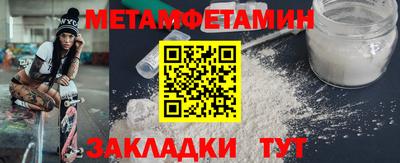 бутират Аргун