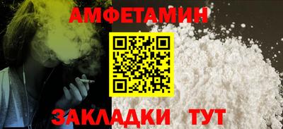 мефедрон Апшеронск